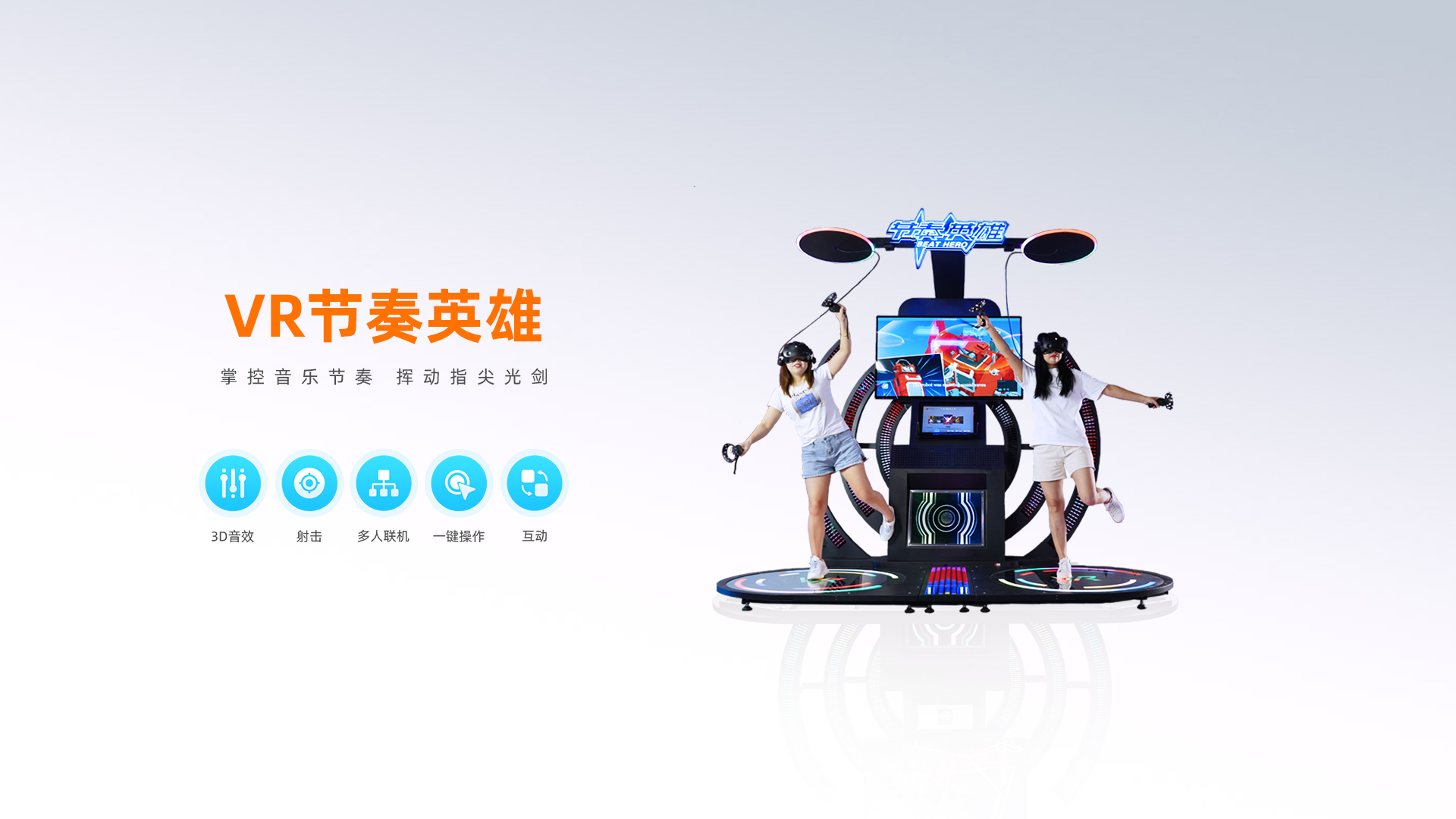 VR Beat Hero