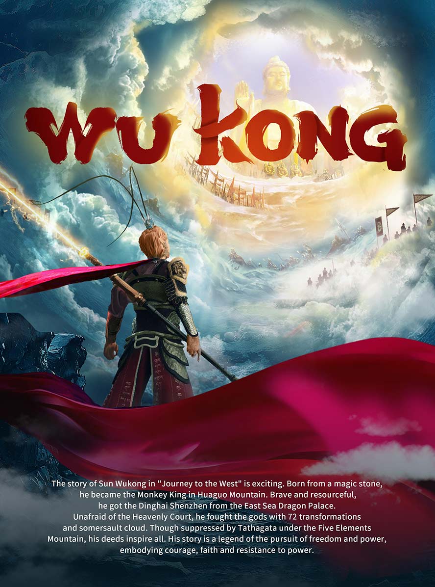 Wu Kong