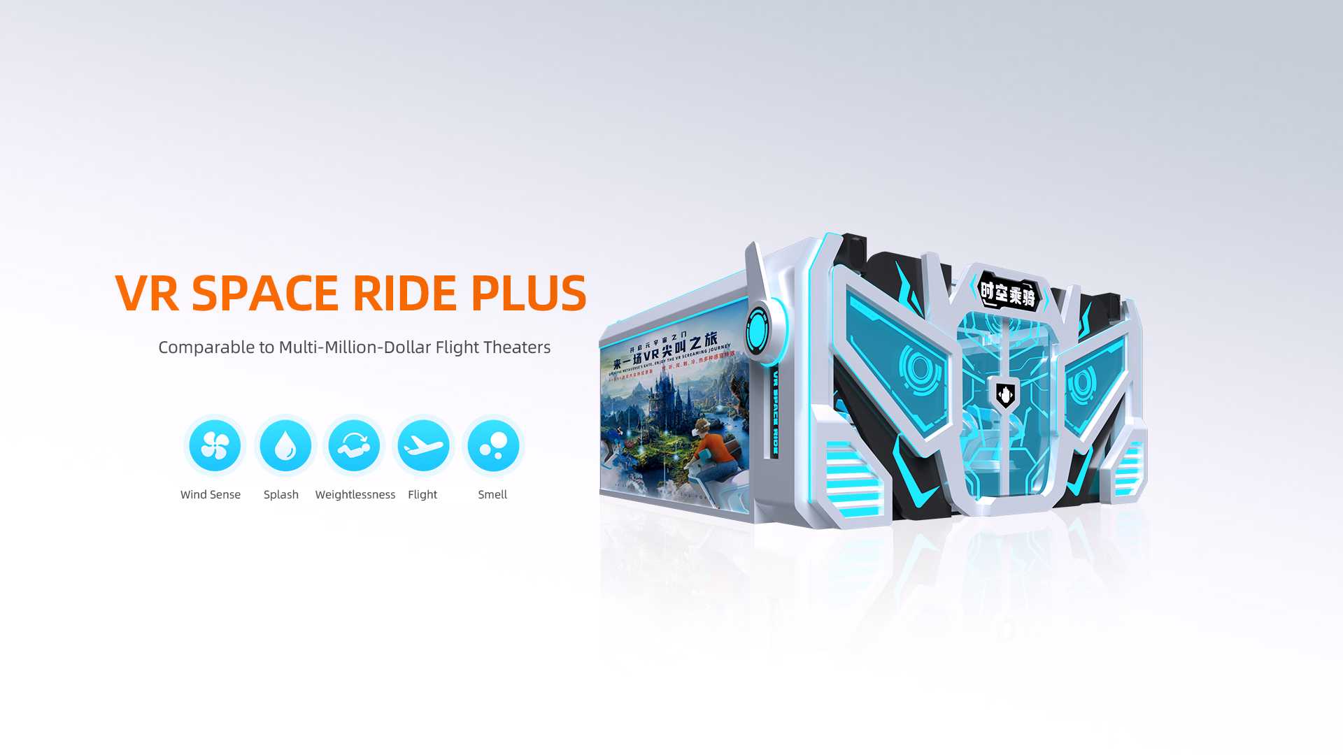 VR Space Ride Plus