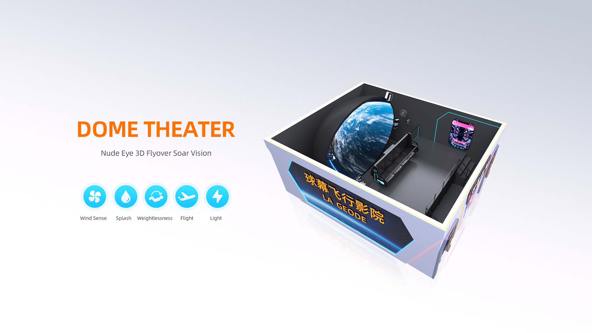 Dome Theater