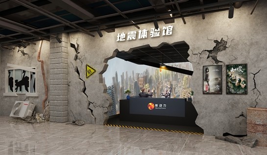 VR+Tourism